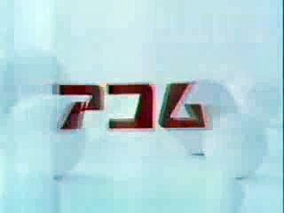 アコムCM 松居直美 ケントギルバート