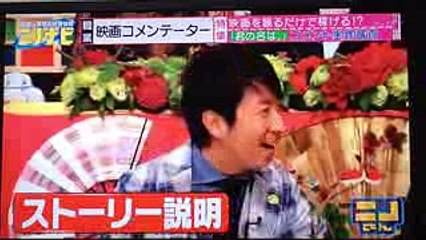 安本彩花 ニノさん2