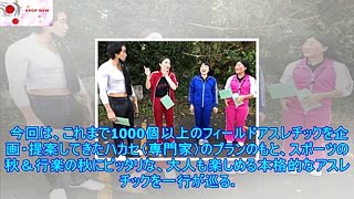 ブルゾンちえみ・平野ノラ・ガンバレルーヤよしこ・ワッキーが本格アスレチックで絶叫連発！ 「旅ずきんちゃん」 - music.jpニュース