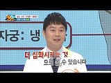 비올 때 더 쑤시는 이유는 습담?! 만병의 근원 습담의 정체는?