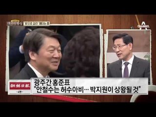 ‘安으로 갈라’ 애타는 홍…유승민 “무조건 완주”