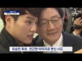 ‘알부남’ 홍준표 '따도남’ 유승민…반전 노린다