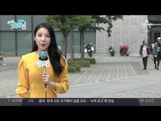 금방이라도 비가 쏟아질 듯 한 오늘날씨, 내일날씨는?