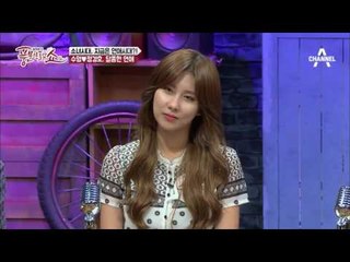 정경호 “딱 좋은 발목이 있다" 수영 염두에 둔 발언?! 소녀시대, 지금은 연애시대?!