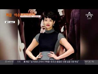 배우 송선미 남편, 다툼 끝 흉기 찔려 '사망'