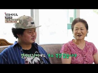 악취로 진동했던 쓰레기 마을의 변신! ‘홍천 친환경 마을’ 大 공개!