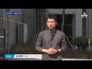 다친 아이 12시간 방치…술 마신 계모