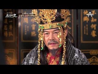 고구려 미스터리男, 도망자 ‘을불’의 정체는?!