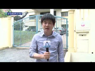 北 외교행낭에 VX 반입 의혹…의심의 눈초리