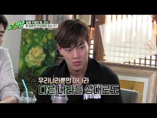 역사와 현재 사이, 우리는 지금의 일본을 미워해도 되는 걸까?