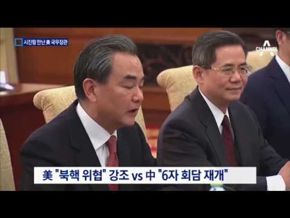 사드·북한 언급 피한 미중…北, 로켓 엔진 시험