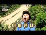 첩첩산중에서 본격 모노레일 타는 영상.avi