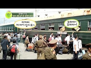 꽃제비가 된 정유나를 살려 준 생명의 은인! 정유나의 키다리 아저씨를 찾습니다!