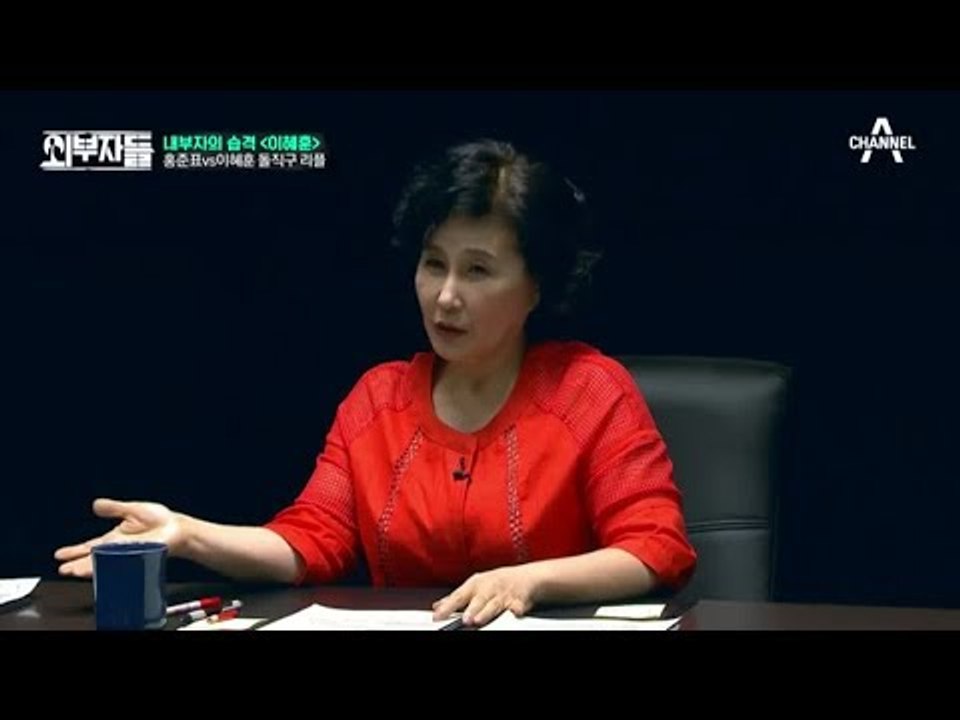 바른정당 vs 자유한국당, 유권자 마음을 사로잡을 보수의 미래는?