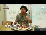보성향토시장 본격 먹방방송