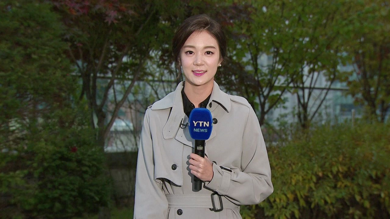 [날씨] 퇴근길 흐리고 쌀쌀...내일 오후부터 중북부 가을비 / YTN
