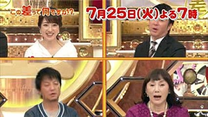 クックパッド公認!! 1分で作れる! 最強☆夏バテ予防レシピとは! 725(火) 『この差って何ですか』【TBS】