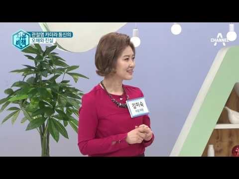 관절염 카더라 통신의 오해와 진실