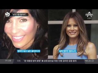 “냉장고를 털어라”_채널A_뉴스TOP10