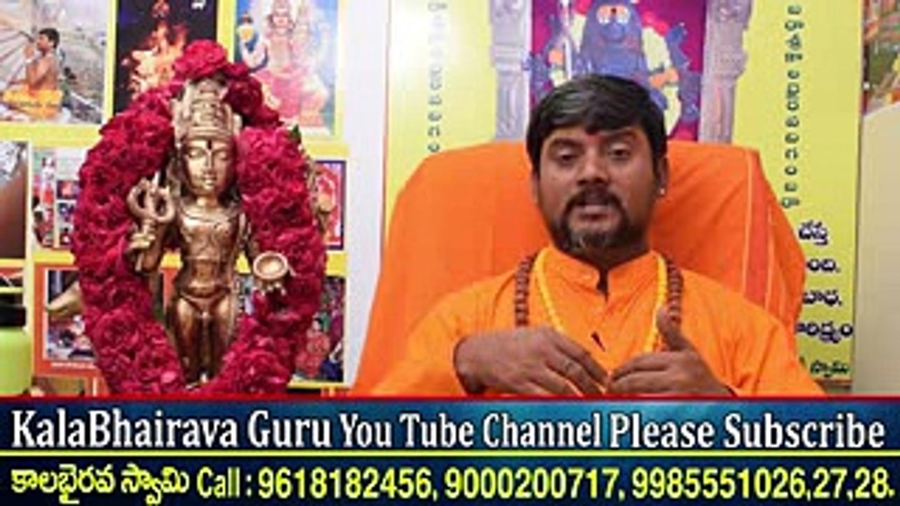 శనీశ్వరుని గురువు ఎవరు  Shaneeshwara  Shani Dosha Nivarana In Telugu  KALABHAIRAVA GURU  Telugu