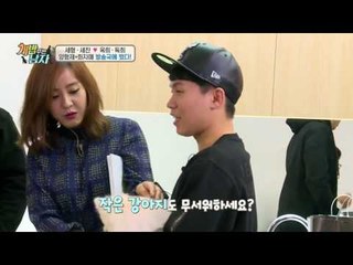 강아지를 무서워 하는 천하장사 이만기?!