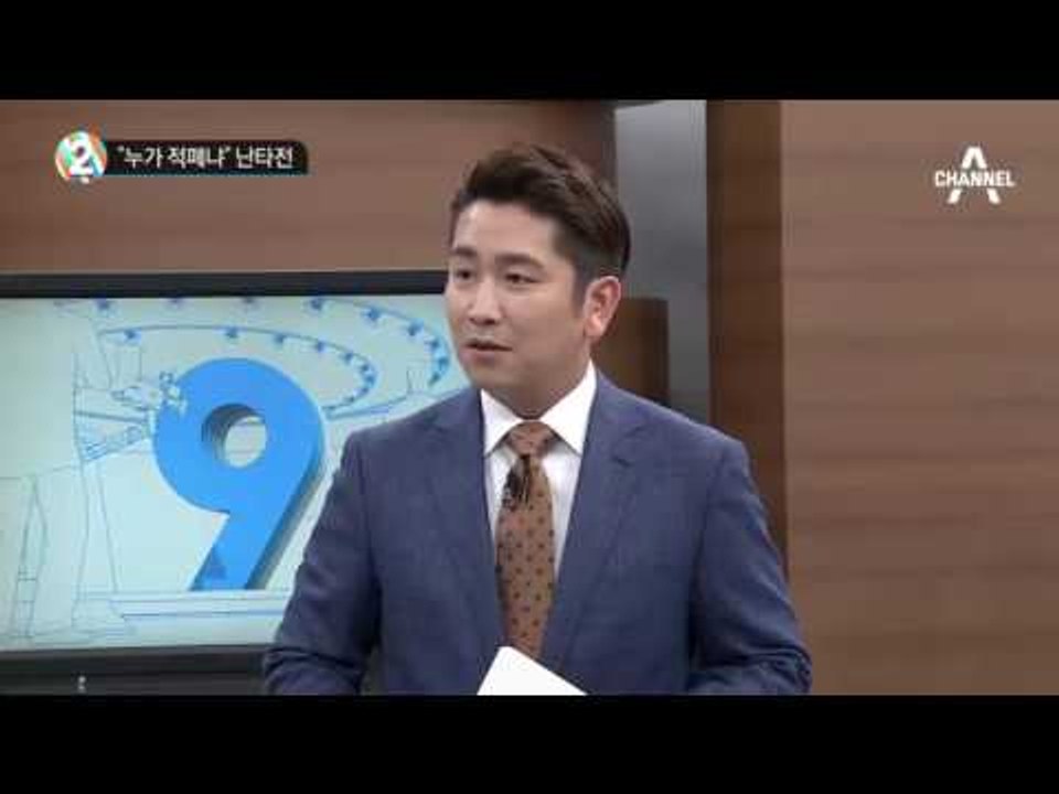 등록 앞두고 ‘안개 표심’_채널A_뉴스TOP10