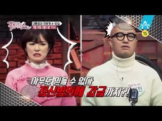 [예고] 대통령의 스타들을 파헤쳐보자~