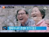 호남 찾아 ‘프리허그’_채널A_뉴스TOP10