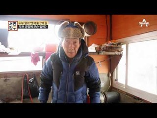 전국에서 제일 비싼 손두부, 차원이 다른 맛의 비밀은 무엇일까