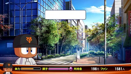 【パワプロ2016】NPB史上最弱ルーキーが5億円プレーヤーを目指す【No15】