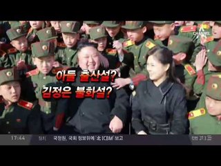 북한 리설주의 ‘수상한’ 등장_채널A_뉴스TOP10