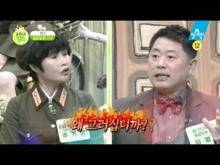 [예고] 북한 인민군이 떴다! 극한의 고통을 이겨내는 인민군들의 놀라운 이야기