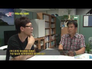 기존 상권에 피해가 가지 않게 형성되는 푸드트럭 존?!