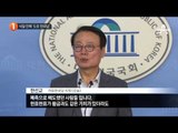 넉달 만에 ‘도로 한국당’_채널A_뉴스TOP10