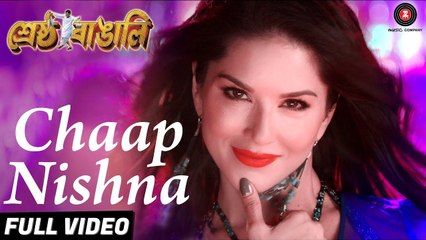 Chaap Nishna - Full Video | Shrestha Bangali |Riju, Sunny Leone | Aanjan feat Mamta Sharma, Dev Negi