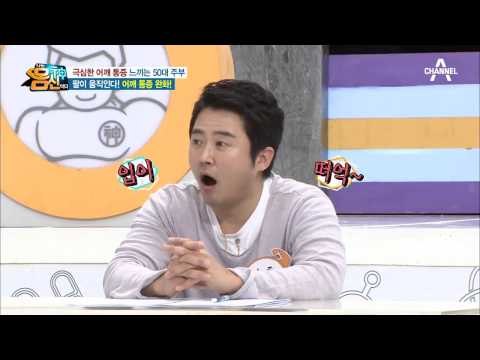 의자를 이용한 놀라운 어깨 통증 치료법! 탄성이 나오는 효과!