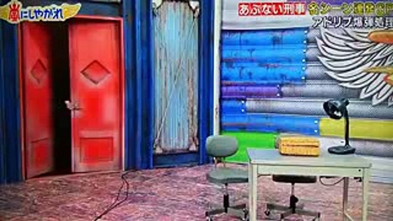 #ニノさん と #大野君 名コンビが ドラマ『あぶない刑事』 爆弾処理に挑む✨✨