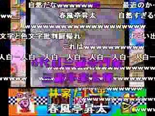 (コメ付き)【頭が】笑点のテーマでグルメレース【パフッ】