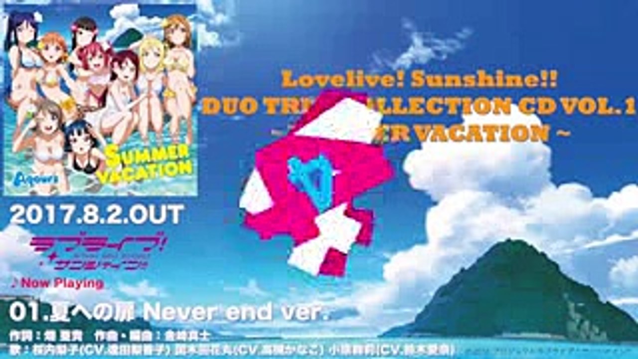 WEEKLY CHART ORICON MUSIC JAPAN 5-1 (3107-0608 2017)