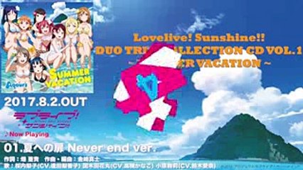 WEEKLY CHART ORICON MUSIC JAPAN 5-1 (3107-0608 2017)