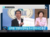 송영무 이번엔 음주운전 _채널A_뉴스TOP10