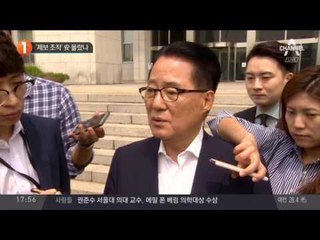 ‘제보 조작’ 安 몰랐나_채널A_뉴스TOP10