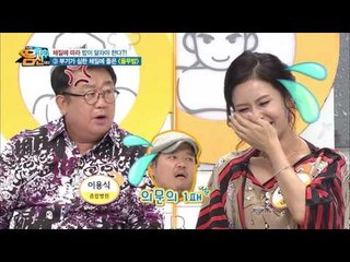 복부비만 해결사 율무밥?! 부기 빼고 폐 건강까지 잡는 율무밥 2종세트!