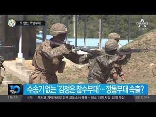 포 없는 포병부대
