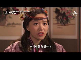 등귀인 뿐 아니라 황제까지 죽이려는 음모! 황후의 계획은 성공할까?