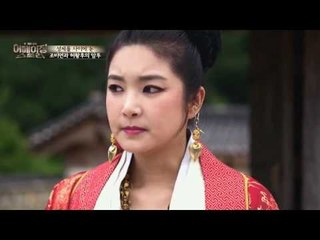 자기 남자에게 다른 여자 꽂아준 조비연, 독하거나 호구이거나