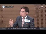 특사 몰아붙이며 ‘옥죄기’_채널A_뉴스TOP10