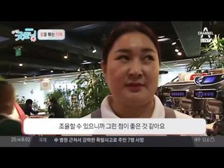 함께하는 사회! 꿈을 볶는 카페