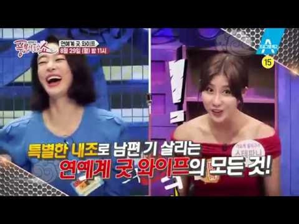 [예고] 연예계 굿와이프, 오연수·강주은 그리고…