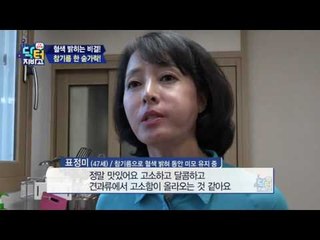 동안 미녀, 집안 대대로 내려오는 비결은?!